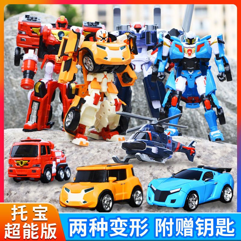 tobao brothers deformation toy robot v children z king kong x boy w combination y car warrior mech 2 car god