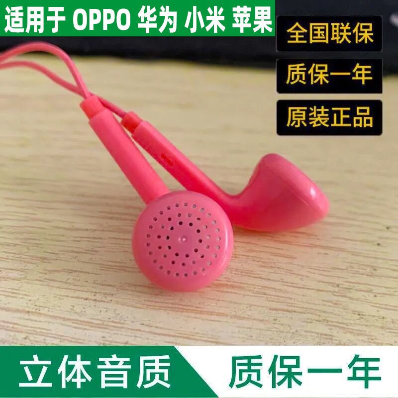 mocha man original earphone oppo a7 r11 a5 a3 unisex xiaomi vivo universal cute student earplugs