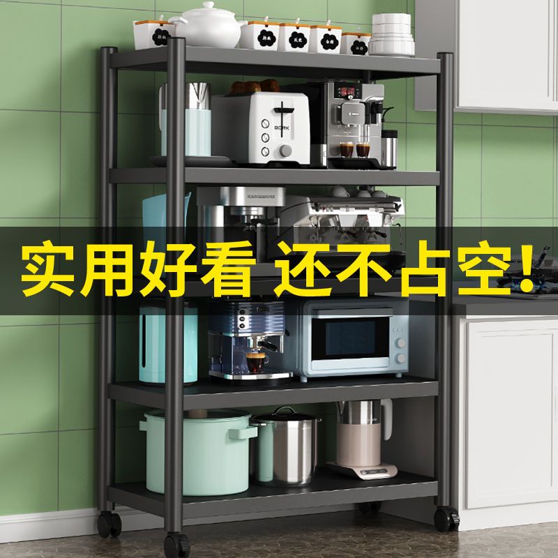 kitchen shelf floor type multi-layer microwave oven oven storage rack domestic storage rack sub kitchen supplies shelf