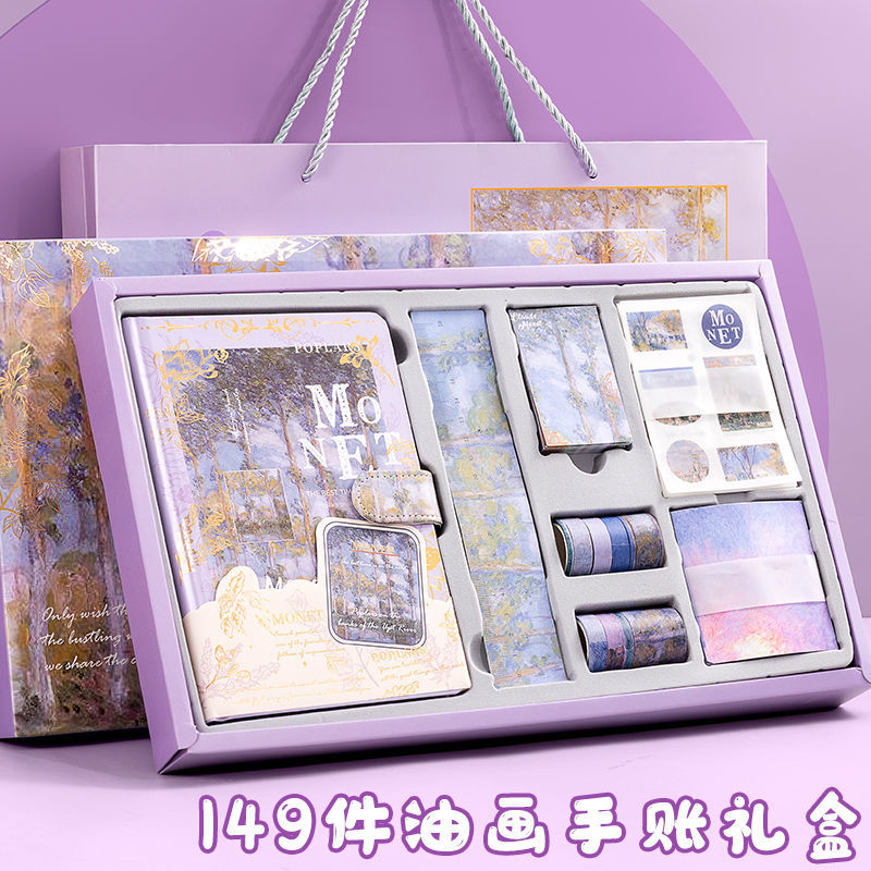 oil painting journal book gift box a set of journal book notebook ins good-looking stickers gift exquisite high-end