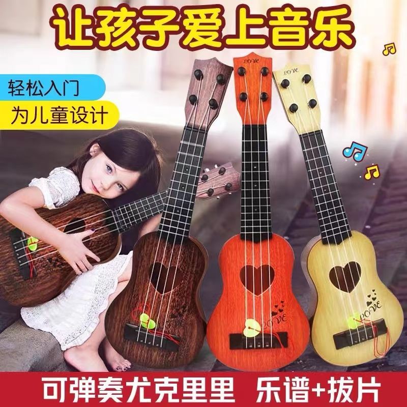 children‘s guitar toy ukulele can play simulation musical instrument little boy and girl beginner music piano baby gift