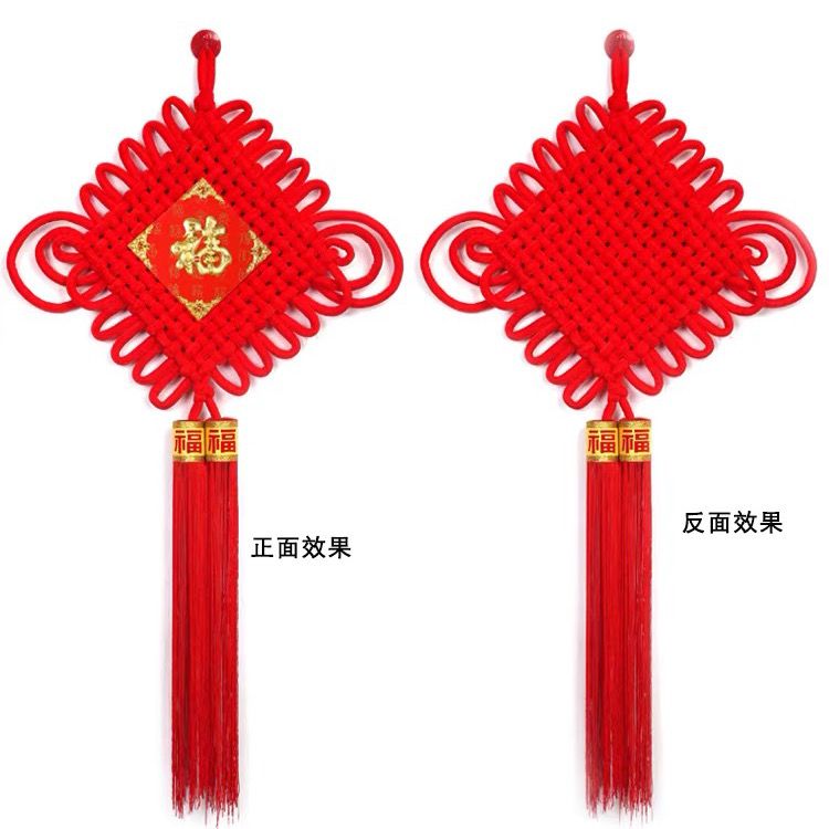 Chinese Knot Fu Character Pendant Living Room Large Town House Entrance Safe High-End Wall Hanging Door New Year Chinese New Year Decoration