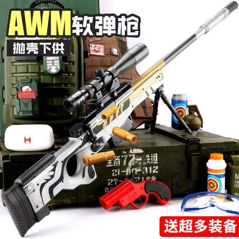 AWM Children's Toy Gun 98K Shell Soft Bullet Gun Jesus Survival PUBG Mobile Chicken Gun Boy Sniper Rifle
