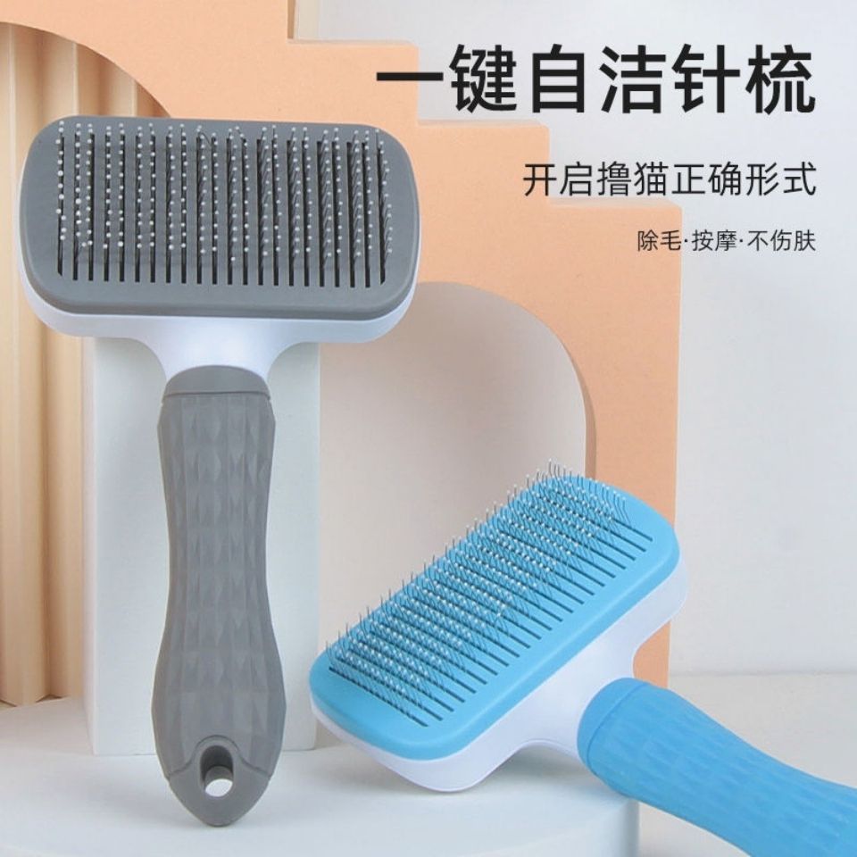 pet dog  comb comb float hair cleaning hair removal brush  hair hair removal cleaner needle comb brush supplies