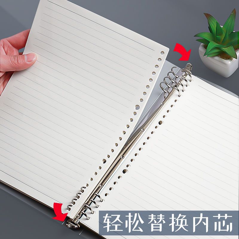 B5 Loose Spiral Notebook Notebook Book Simple Ins Good-looking Grid Noteboy A4 Loose-Leaf Binder Removable Case A5
