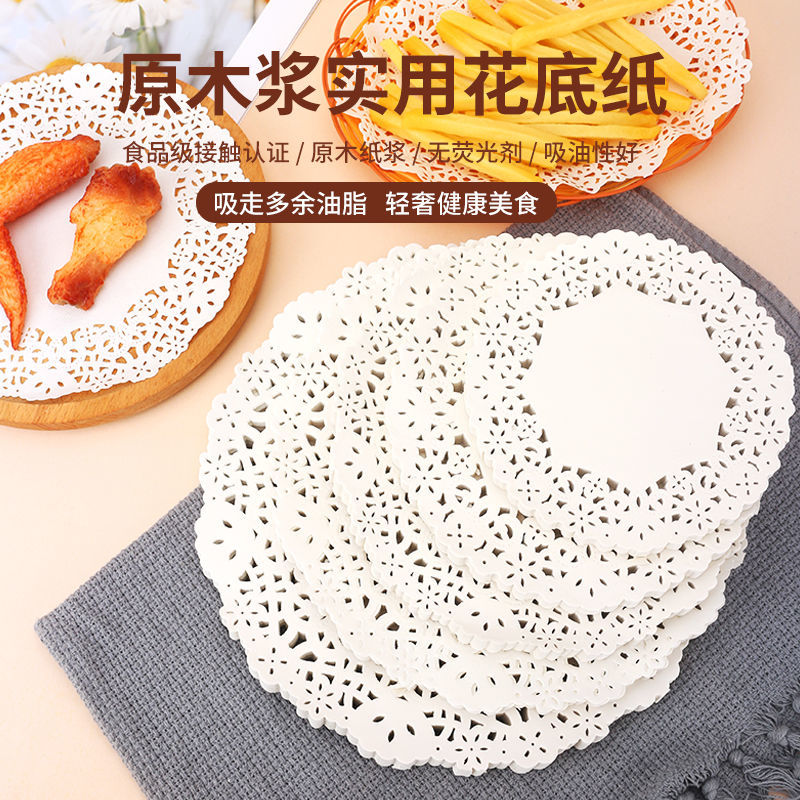 kitchen fried snack lace oil-absorbing sheets household lace baking cake mat round disposable packing paper swing bobbin paper