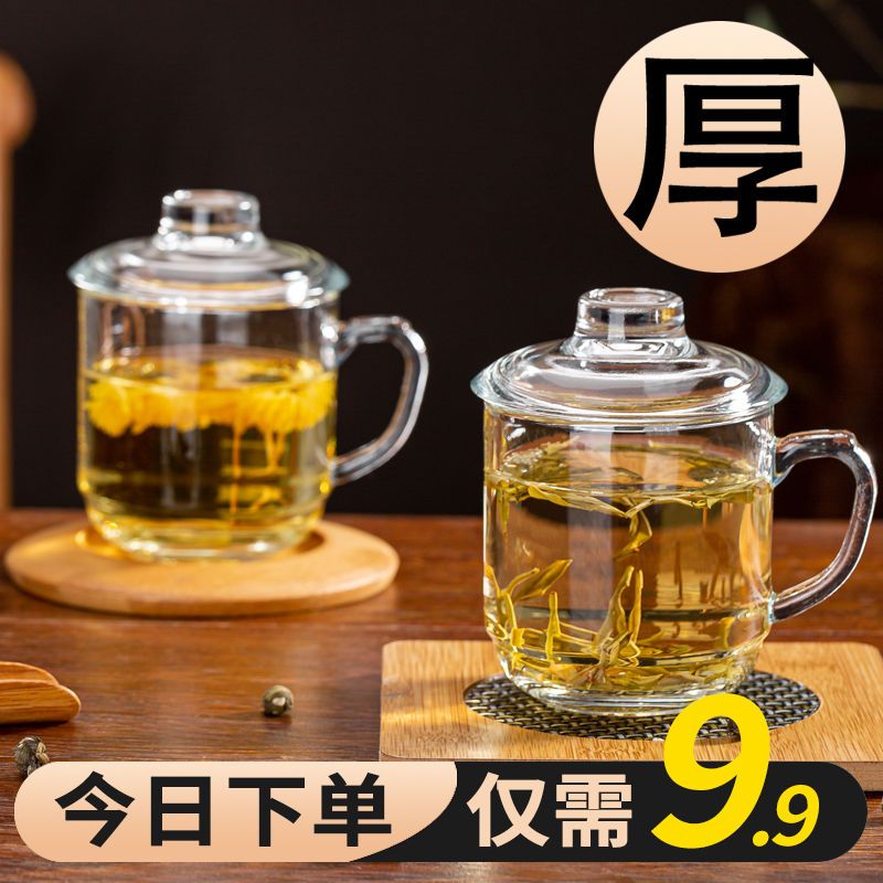 household glass high temperature resistance tea cup with handle with cover thickened tea cup tea cup large capacity office drinking glass