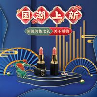 (李佳琦推荐)中国风雕花口红不掉色不沾杯防水大牌持久哑光雾面