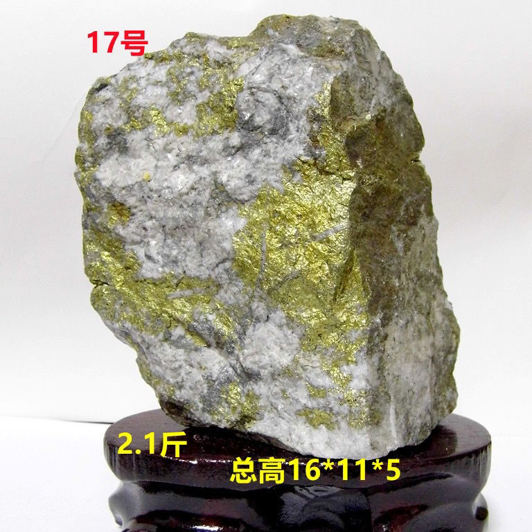 精品天然金矿石原石摆件奇石观赏石风水石金石矿物晶体金石原石拼团中