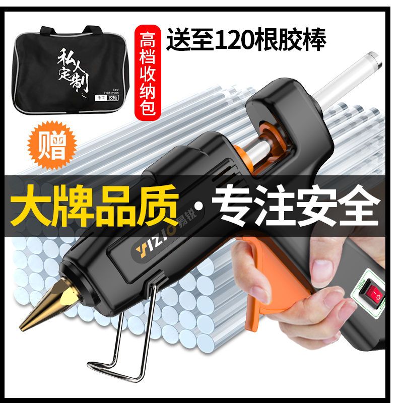 hot melt glue gun glue stick 7mm household handmade diy mini hot melt gun children‘s multi-functional electric glue gun hot melt gun