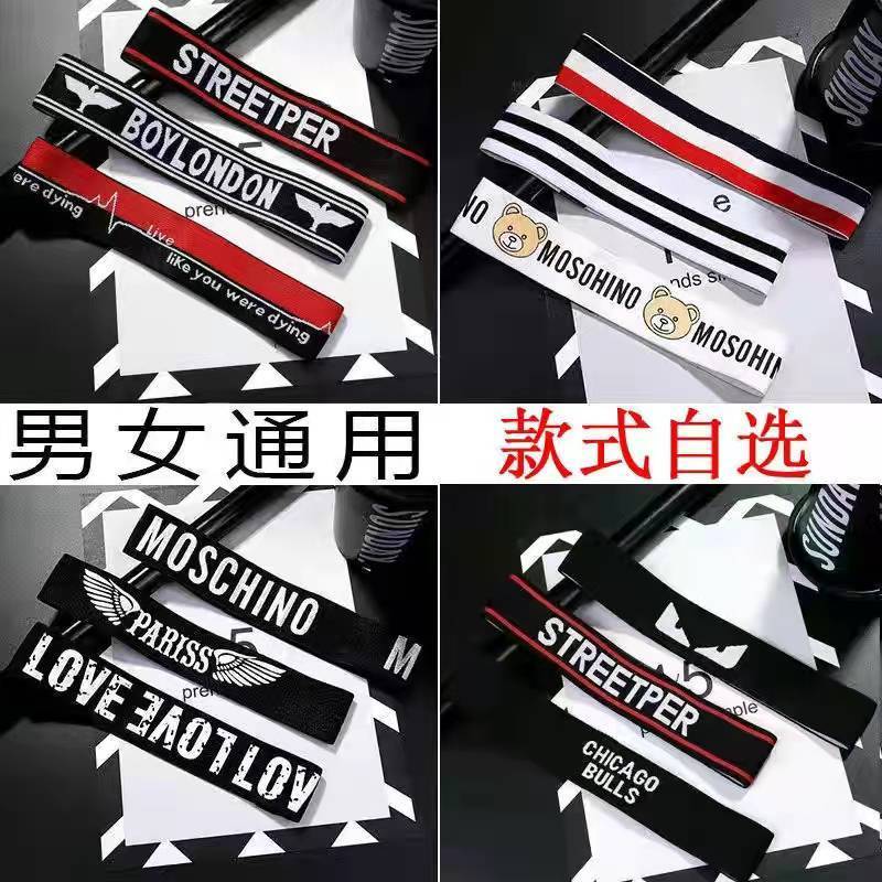 Trendy Exercise Hair Band Boys Children Kindergarten Sports Street Dance Performance Headdress Female Headband Hairband Wholesale