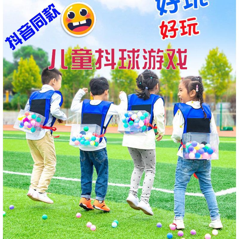 Shaking Table Tennis Cock Laying Eggs Game Props Kindergarten Company Group Building Annual Meeting Multi-Person Party Atmosphere Props
