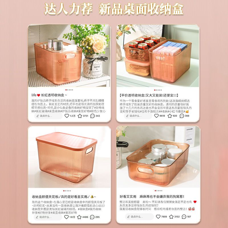 Transparent Storage Box Multi-Functional Sundries Desktop Cosmetics Box with Lid Storage Box Underwear Underwear