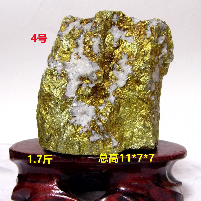 精品天然金矿石原石摆件奇石观赏石风水石金石矿物晶体金石原石拼团中