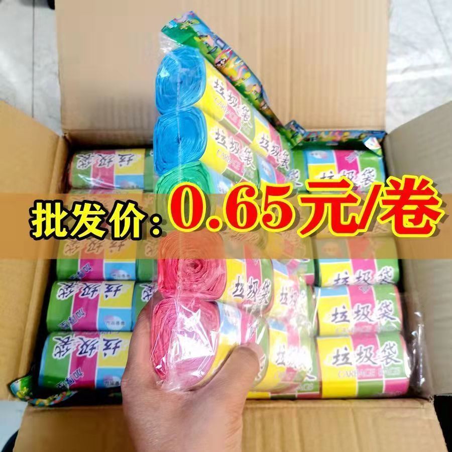 factory direct sales thick garbage bag wholesale household garbage bag hotel school dormitory students flat mouth garbage bag