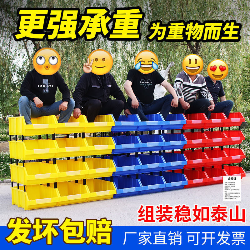 spare parts box screw bevel tool box accessories components storage box shelf plastic box utility box display combination