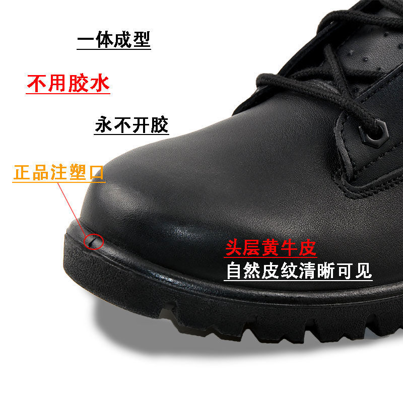 正品新式作战作训靴战术超轻透气陆战靴男训练防水高帮真皮保安鞋拼团