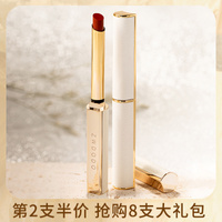 完美小日记细跟口红小细管丝绒哑光雾面唇膏唇釉女显白细管小羊皮