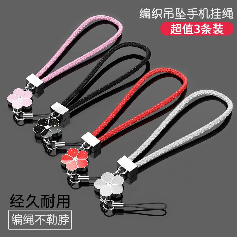 woven fashion mobile phone lanyard women‘s wrist short rope key u disk multi-functional anti-lost anti-theft universal pendant