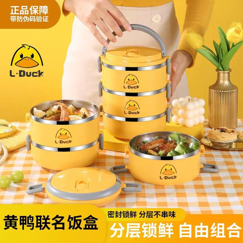 stainless steel insulated lunch box lunch box japanese-style sealed double-layer portable cute female student office worker large capacity bucket