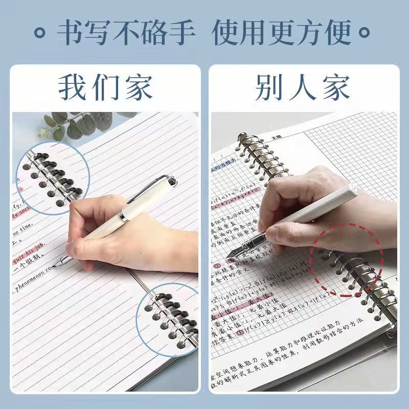 Notebook Ins Good-looking Loose Spiral Notebook Non-Manual Reading Notebook Student Stationery Gifts Coil Clip Account Book
