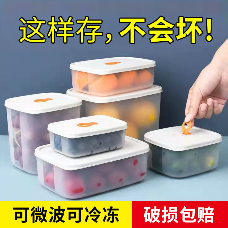 crisper large capacity household refrigerator special dumplings fruit microwaveable high temperature resistant food storage bento lunch box