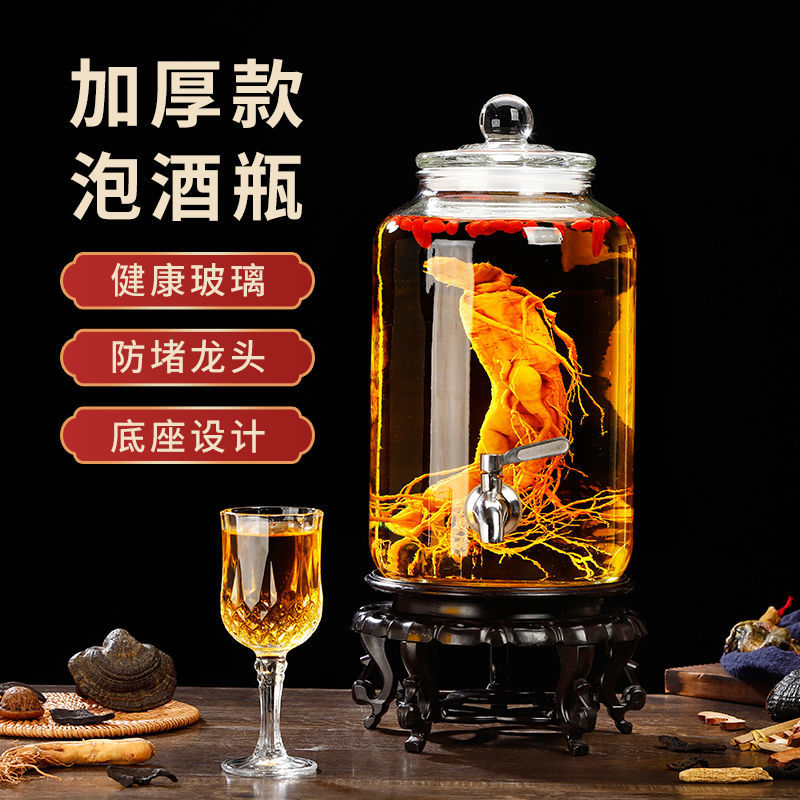 glass wine fermentation jar with faucet 1.80kg jin 10.00kg thickened medical wine jar household sealed making mixed liquor jars special wine bottle