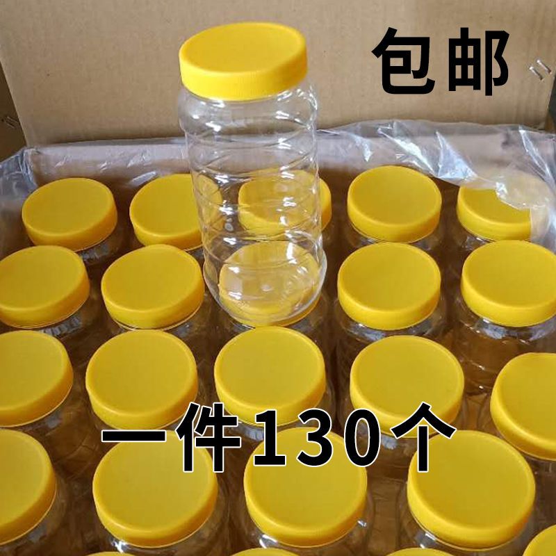 a bottle of honey plastic bottle 1.00kg pack with lid extra thick transparent plastic food grade bottle 0.50kg honey special can sealed