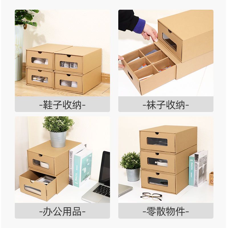 shoe box shoes shoe rack rental room shoes plaid storage direct sales drawer storage box foldable kraft paper shoe box