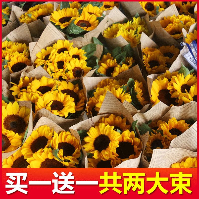 sunflower flowers yunnan base straight hair a bouquet of roses little daisy carnation eustoma real flower wholesale gift