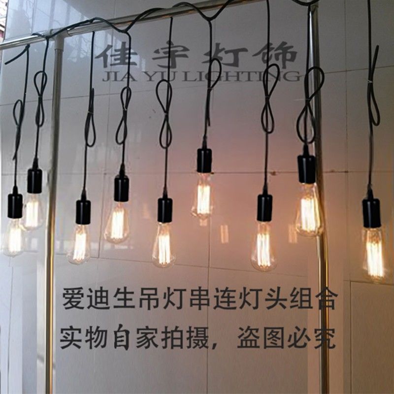 retro series plug-in chandelier edison bulb personality creative with plug wedding multi-head bulb atmosphere lighting chain