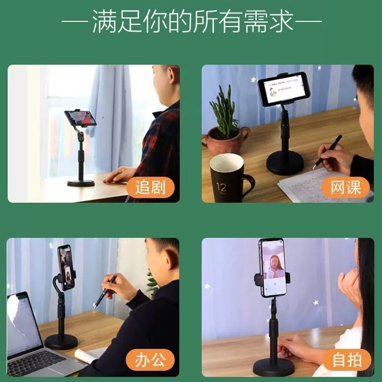 Mobile Phone Bracket Adjustable Gadget for Live Streaming Lazy Desktop Rotary Multifunctional Online Class Student Binge-watching Photo Universal