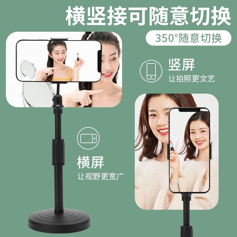 Mobile Phone Bracket Adjustable Gadget for Live Streaming Lazy Desktop Rotary Multifunctional Online Class Student Binge-watching Photo Universal