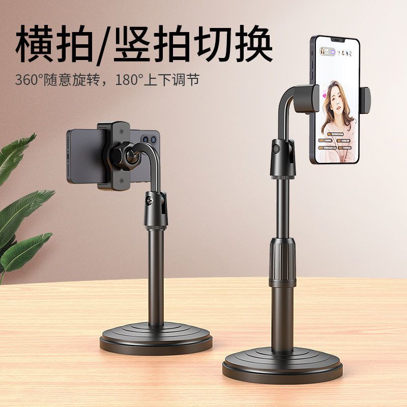 Mobile Phone Bracket Adjustable Gadget for Live Streaming Lazy Desktop Rotary Multifunctional Online Class Student Binge-watching Photo Universal