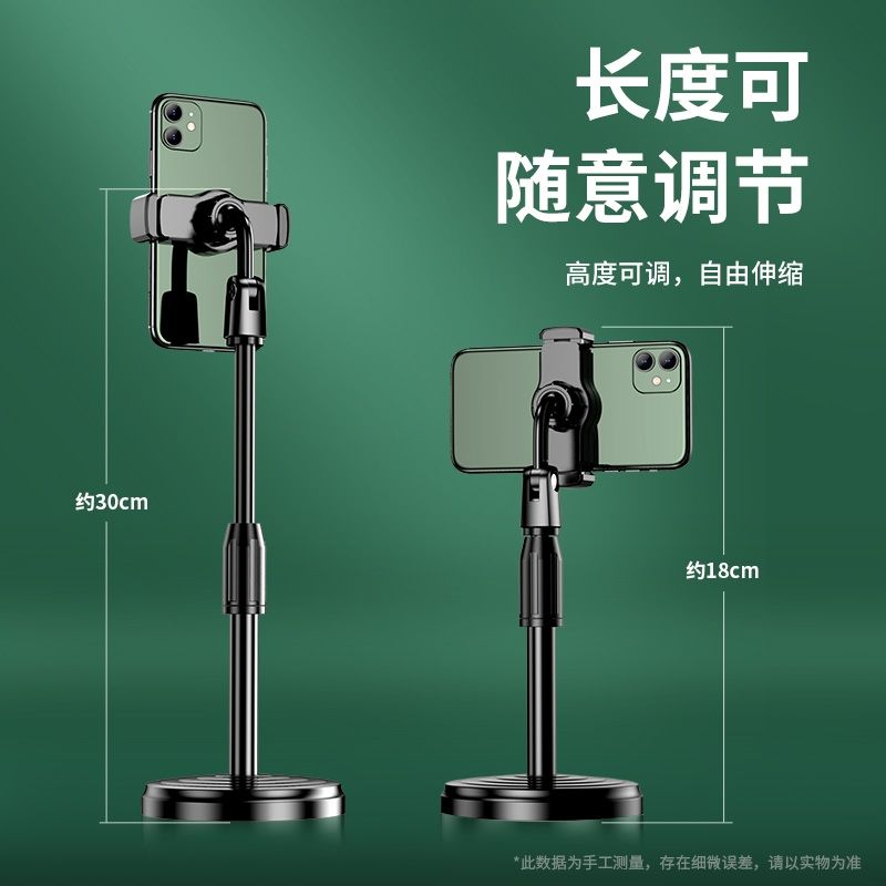 Mobile Phone Bracket Adjustable Gadget for Live Streaming Lazy Desktop Rotary Multifunctional Online Class Student Binge-watching Photo Universal