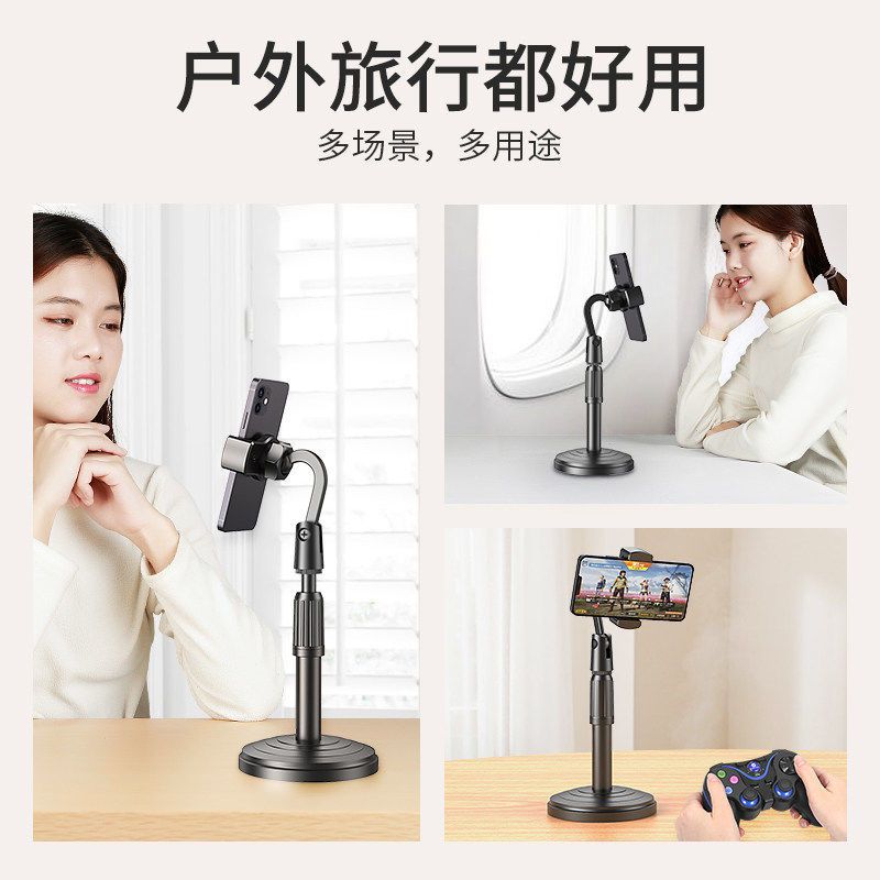 Mobile Phone Bracket Adjustable Gadget for Live Streaming Lazy Desktop Rotary Multifunctional Online Class Student Binge-watching Photo Universal