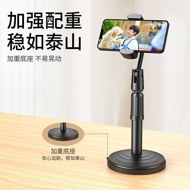 Mobile Phone Bracket Adjustable Gadget for Live Streaming Lazy Desktop Rotary Multifunctional Online Class Student Binge-watching Photo Universal