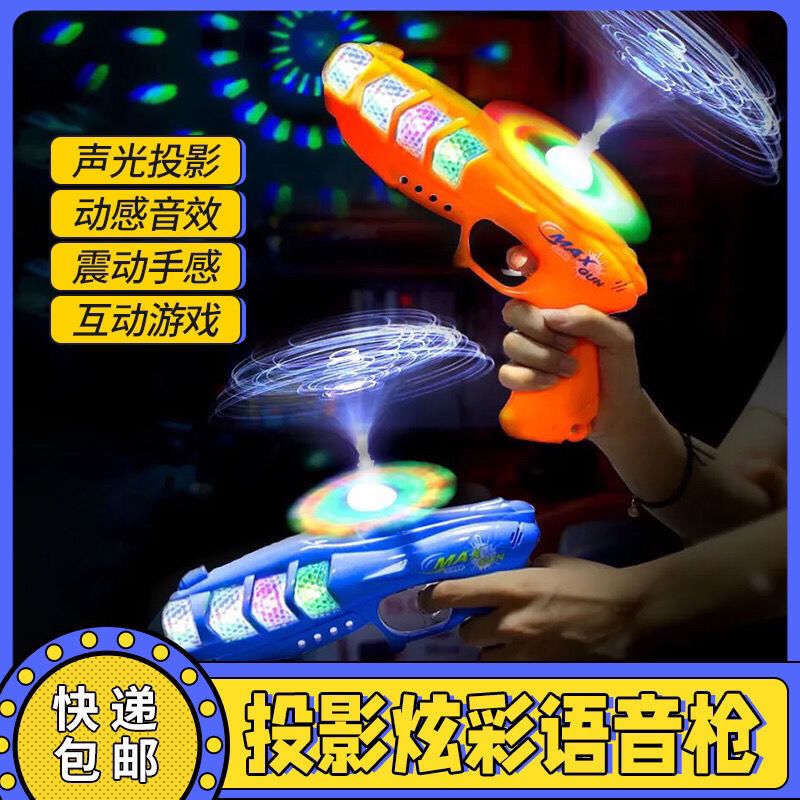 wholesale night market children‘s music light toy gun electric colorful sound and light internet celebrity luminous pistol boys and girls stall