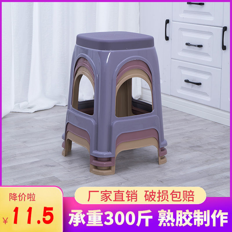 plastic stool non-slip stackable thickened and extra thick plastic red sealant stool dormitory dining table office dining room household chairs