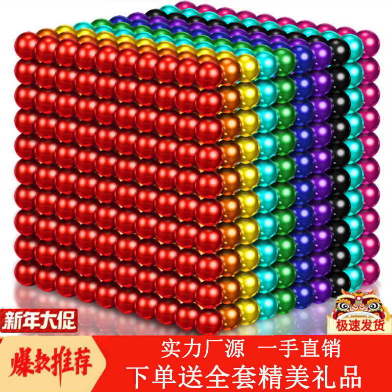 barker ball 1000 magic magnet beads combination suit star barker ball magnet building blocks toy magnetic beads