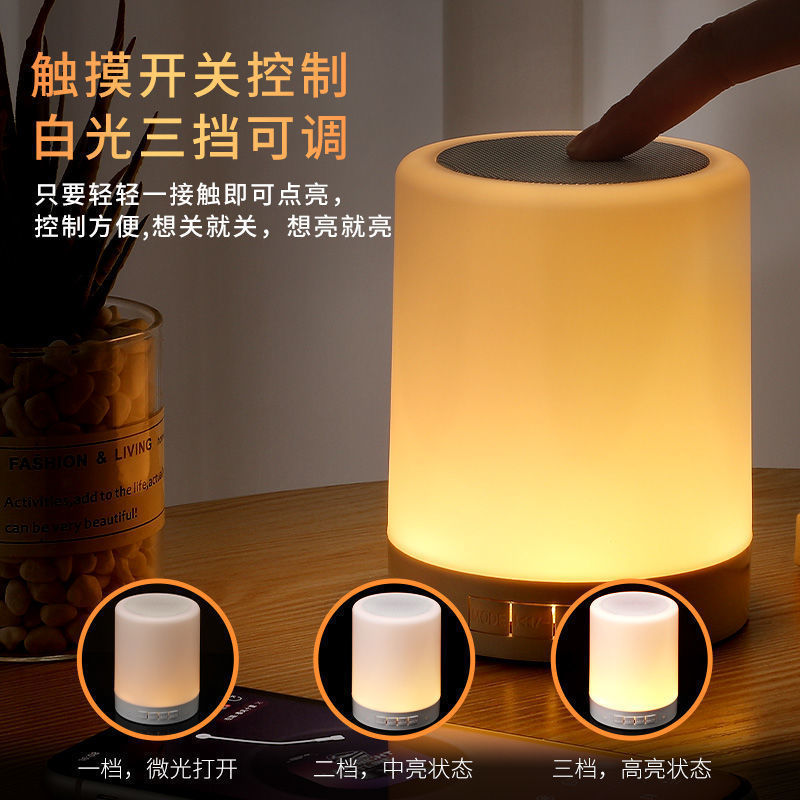 Night Light Bluetooth Audio Ambience Light Bluetooth Speaker High Quality Charging Subwoofer [Intelligent Voice Song]]