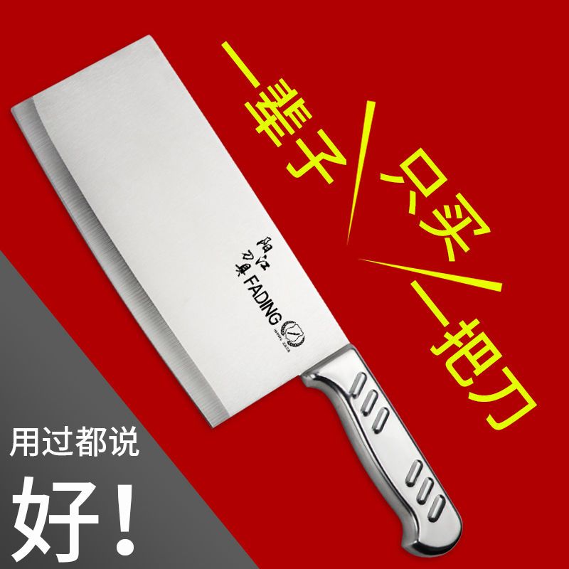 guangdong yangjiang all-steel sharp kitchen knife household slicing knife cleaver bone chopping knife chef knife kitchen special combination