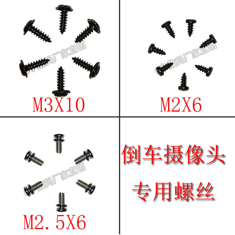 304 Stainless Steel Screw Reversing Image Camera Bracket Universal Size Screw Adjusting Gasket Special Screw