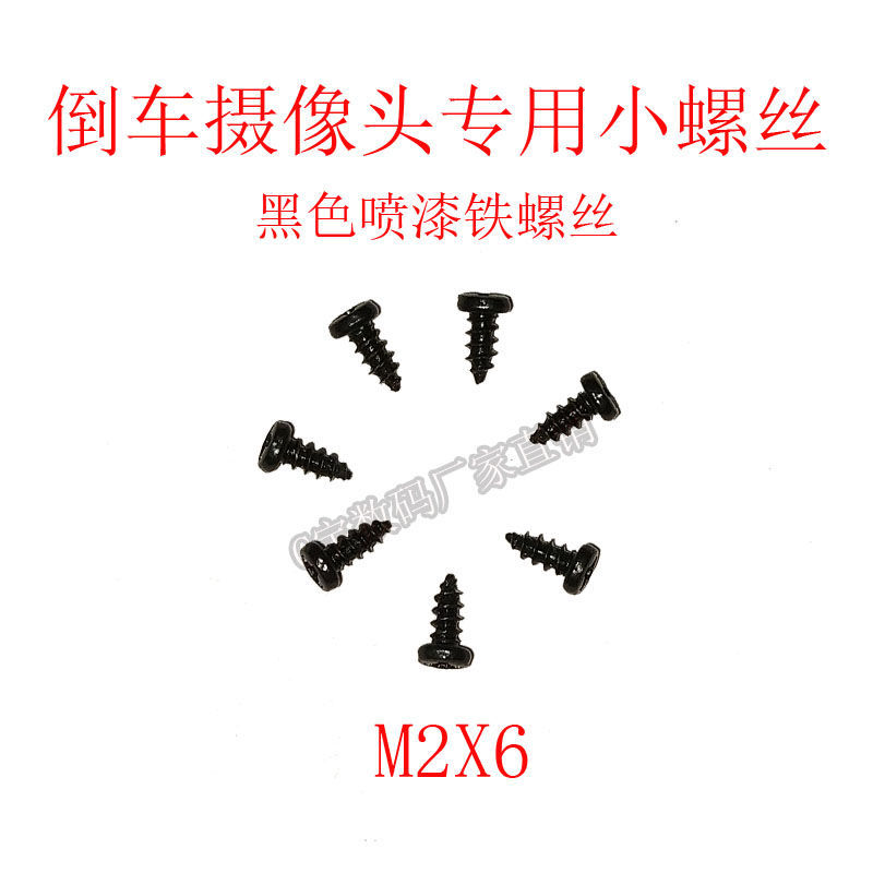 304 Stainless Steel Screw Reversing Image Camera Bracket Universal Size Screw Adjusting Gasket Special Screw