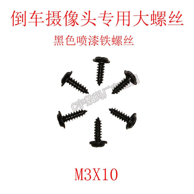 304 Stainless Steel Screw Reversing Image Camera Bracket Universal Size Screw Adjusting Gasket Special Screw