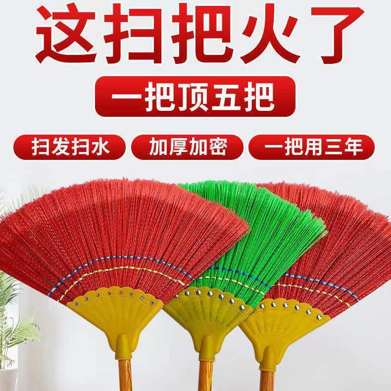 factory high-end sweeping broom broom household indoor durable single non-stick hair sanitation sweeping garden environmental protection