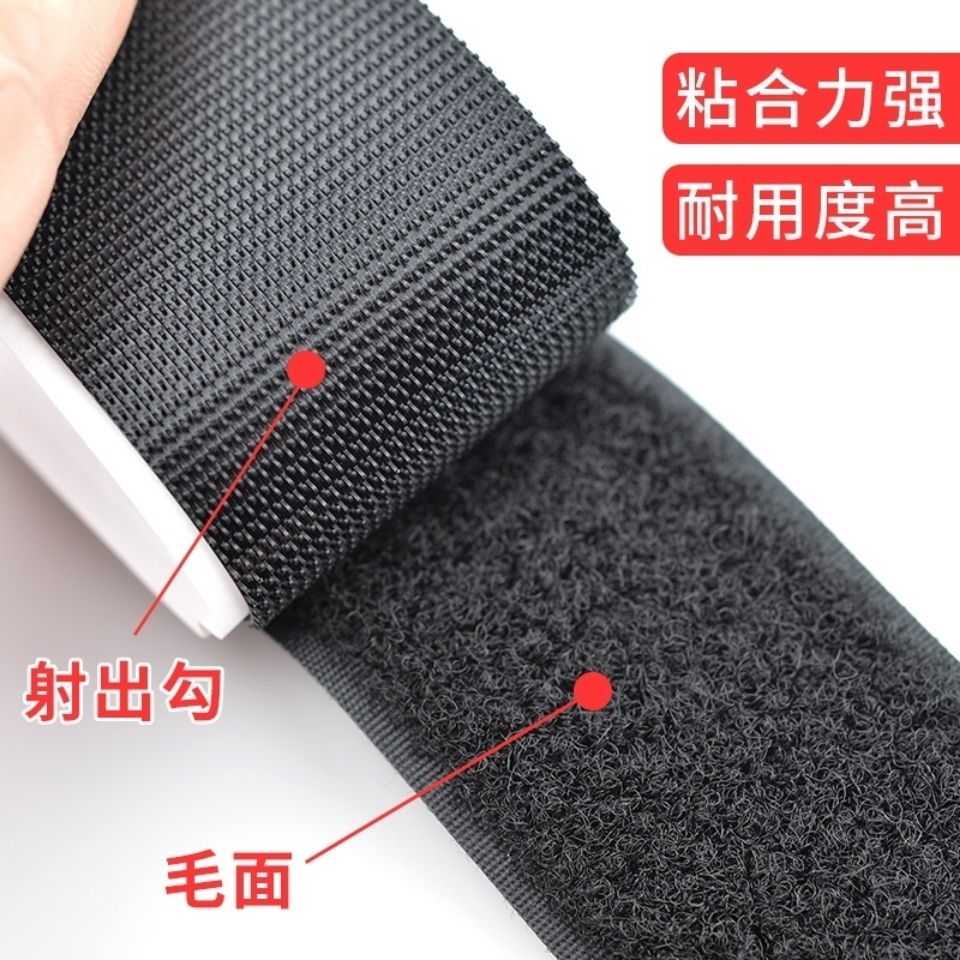 double-sided gum velcro door curtain car window shade snap fastener curtain sticky strip self-paste tracelss paste sticky banner sticky chain