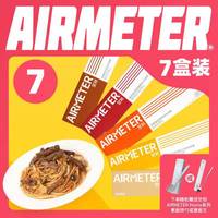 正品空刻意大利面番茄肉酱黑椒牛柳空刻意面全口味套装速食意面