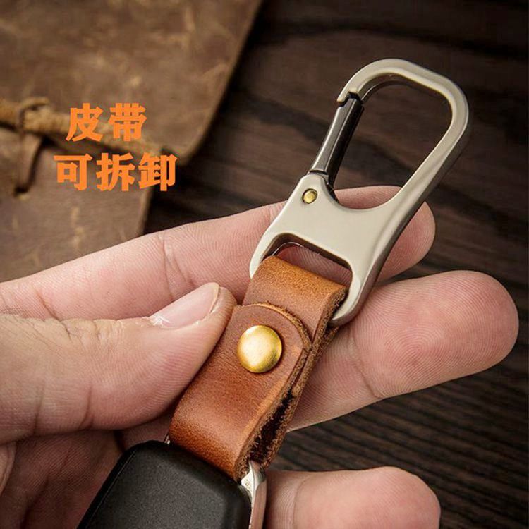 [detachable] genuine leather car key ring leather ring pendant creative waist hanging leather belt key chain car supplies