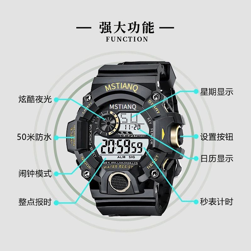 Watch Men's Electronic Watch Student Multi-Functional Sports High Junior High School Students Luminous Waterproof Youth Fashion Trendy Children